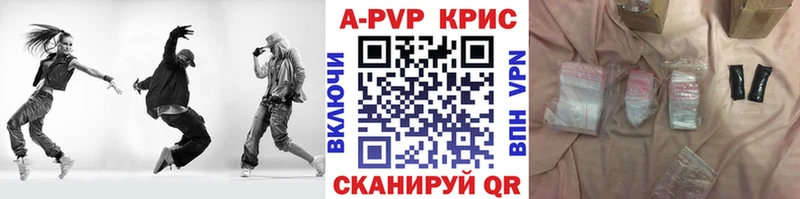 Купить  Окуловка  Alpha-PVP VHQ 