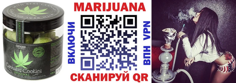Еда ТГК конопля  Купить где  Окуловка 