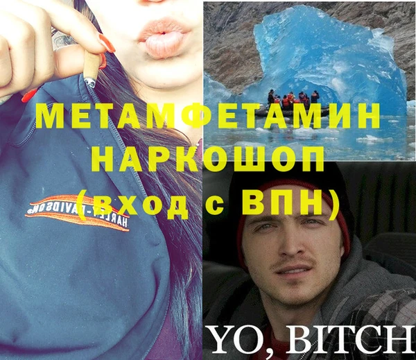 a pvp Медногорск