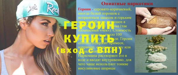 a pvp Медногорск