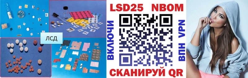 Лсд 25 экстази кислота  Купить  Окуловка 