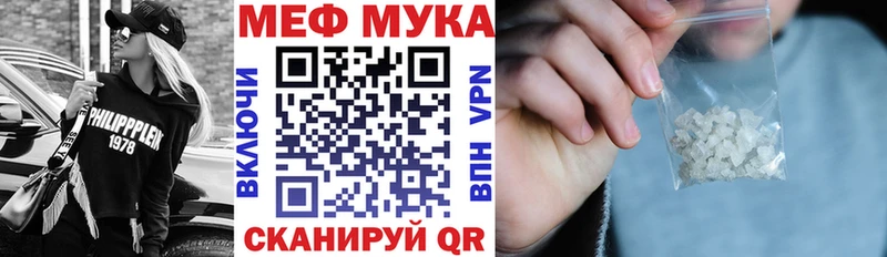 МЯУ-МЯУ mephedrone  Купить  Окуловка 