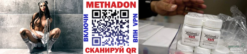 МЕТАДОН кристалл  Купить  Окуловка 