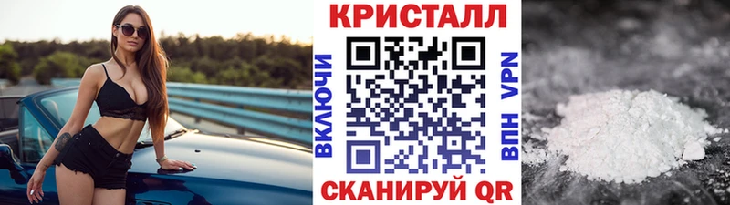 Купить  Окуловка  МЕТАМФЕТАМИН витя 
