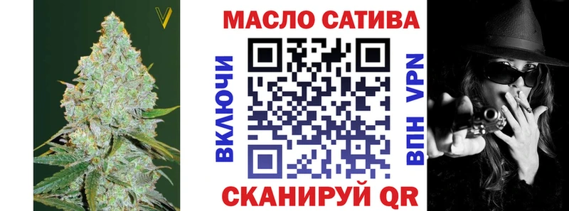 Дистиллят ТГК THC oil  Купить закладки  Окуловка 